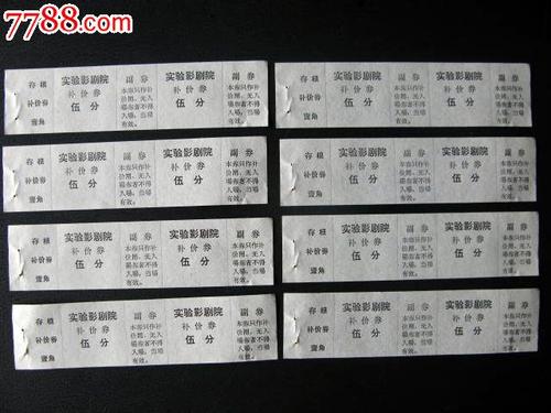 米德伯理学院文凭毕业证样本照片